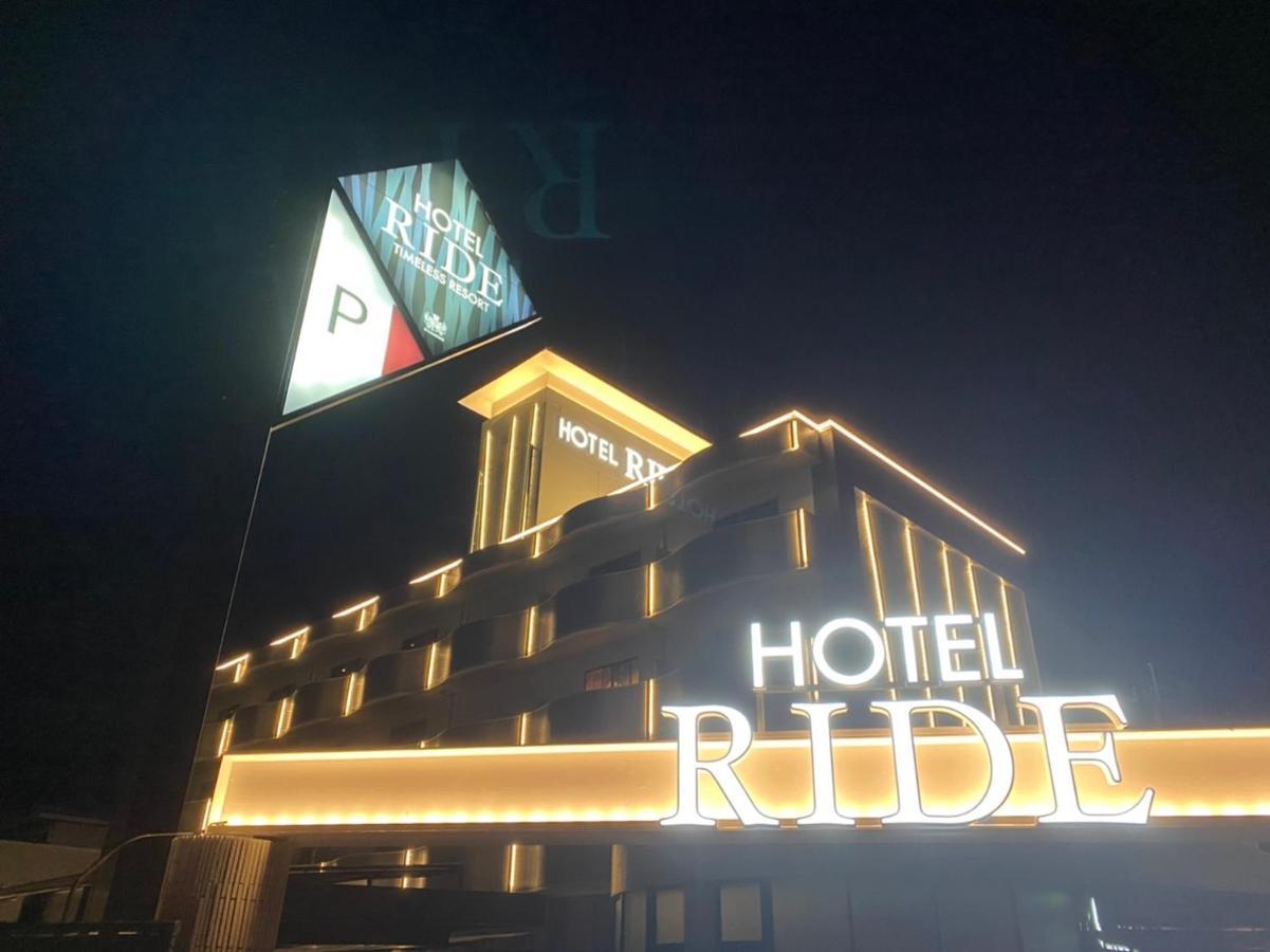 男塾ホテルグループ リッド（大人専用） 彦根市 エクステリア 写真